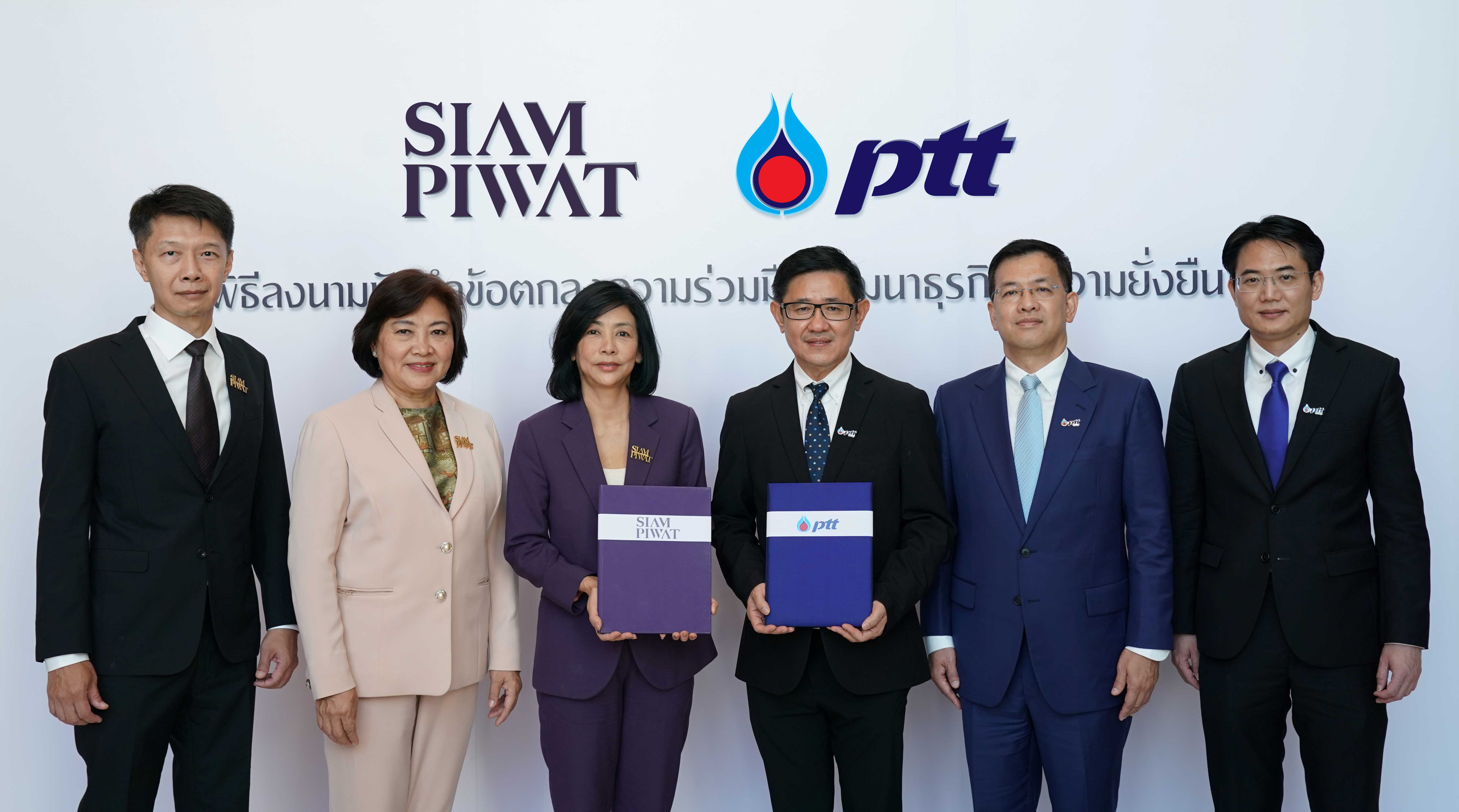 SD/PTT and Siam signed MoU to promote sustainable development