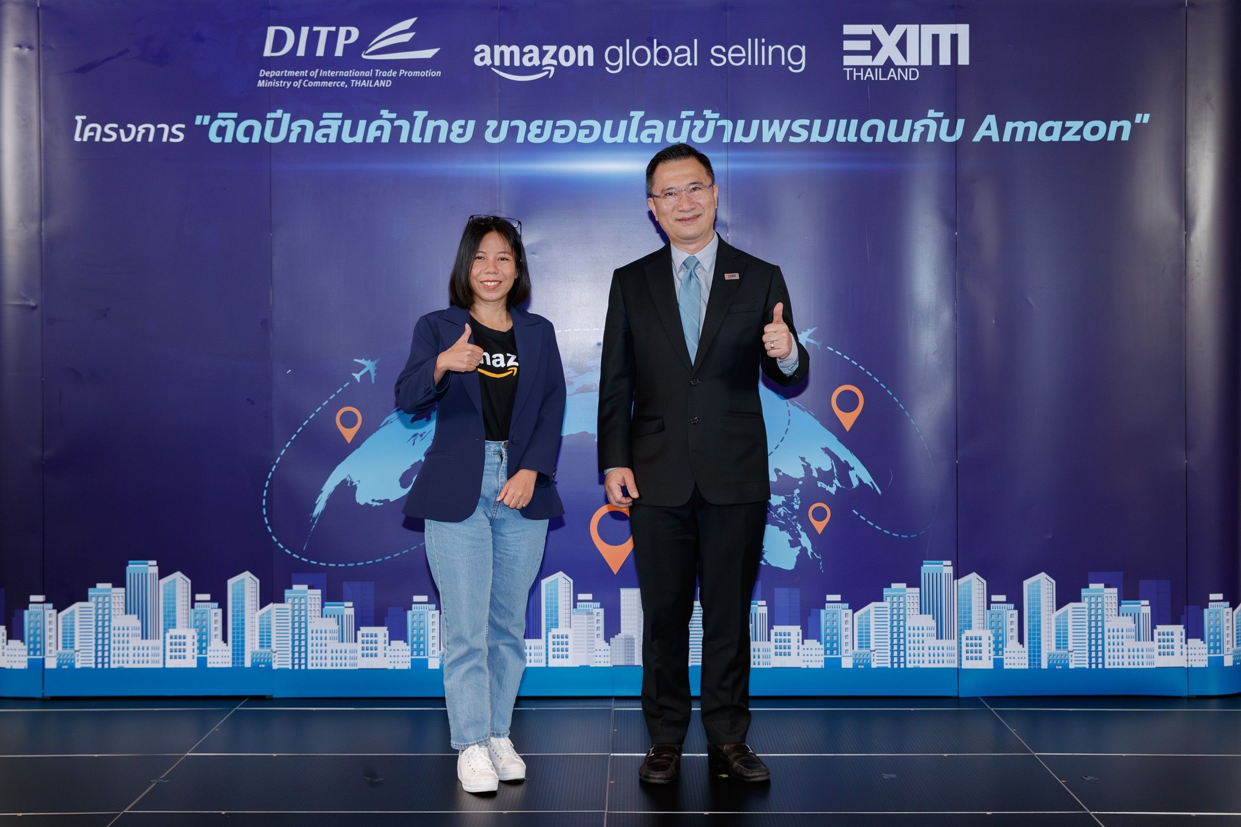 EXIM X amazon X DITP