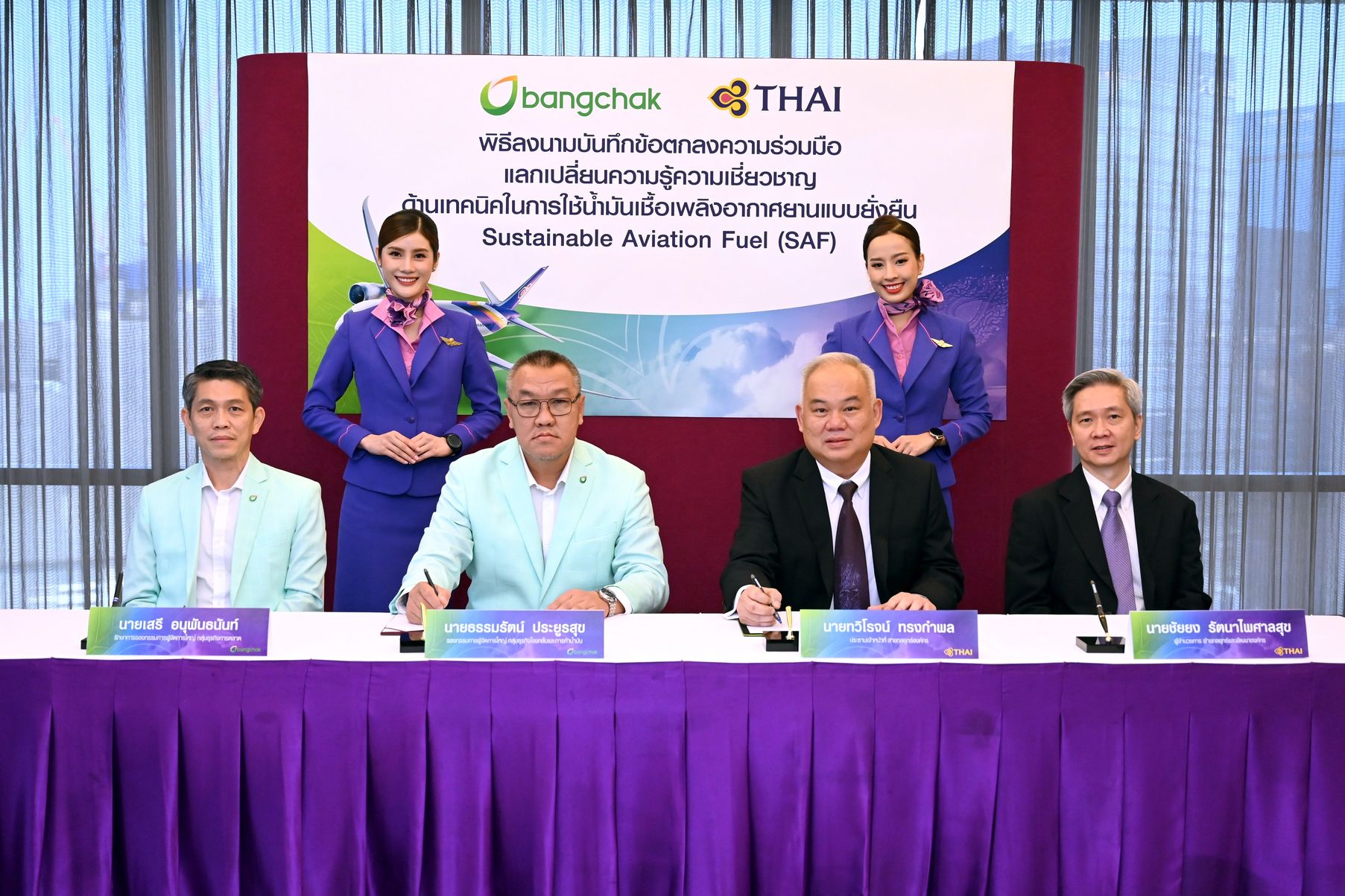 Bangchak and THAI signed MoU