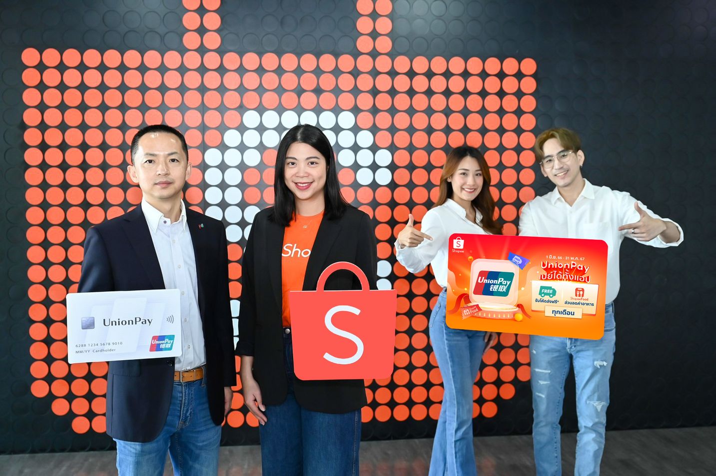 UnionPay X Shopee