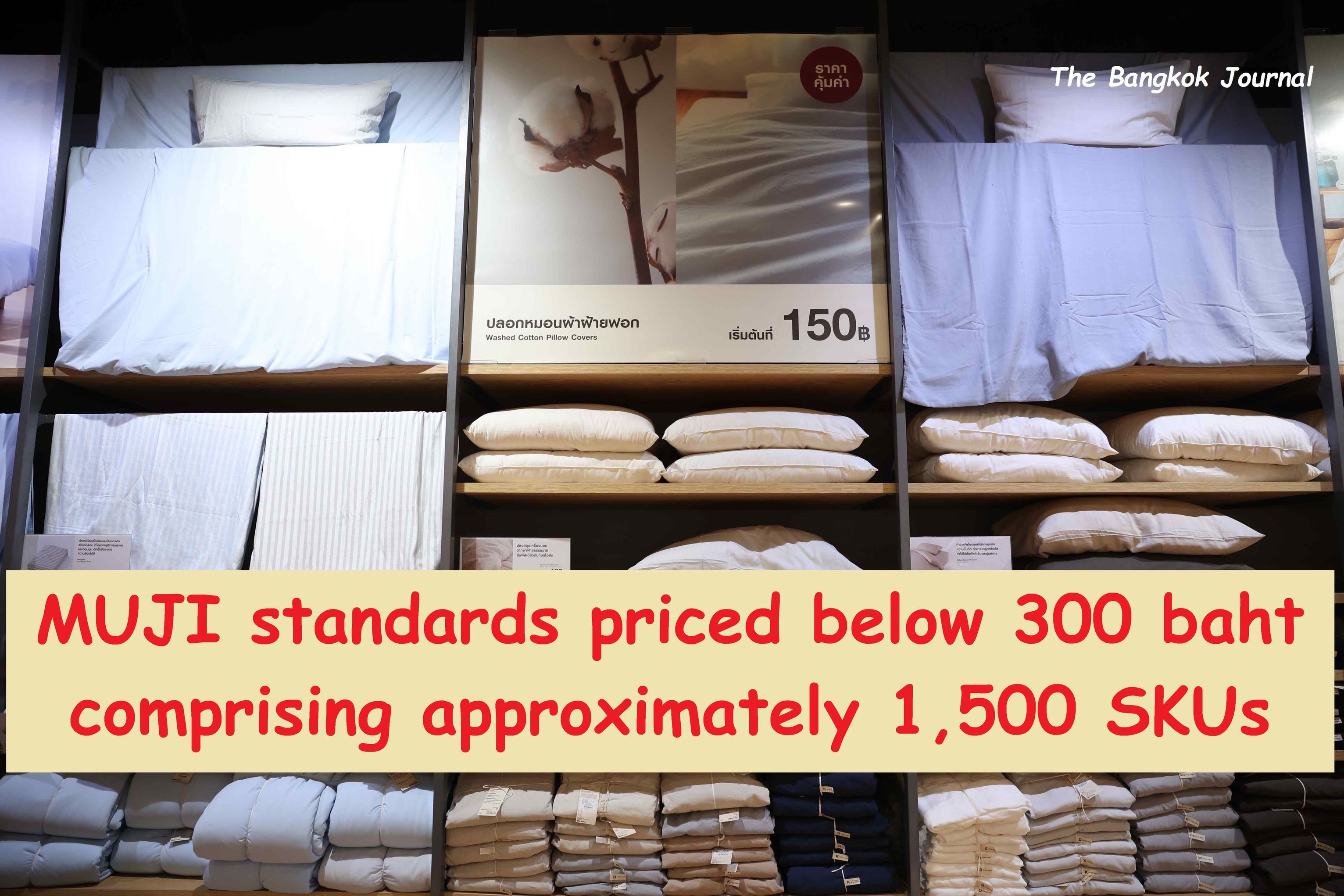 MUJI standards priced below 300 baht