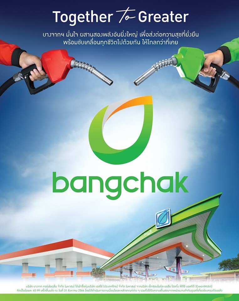 Bangchak completed payment for 65.99% of Esso (Thailand)