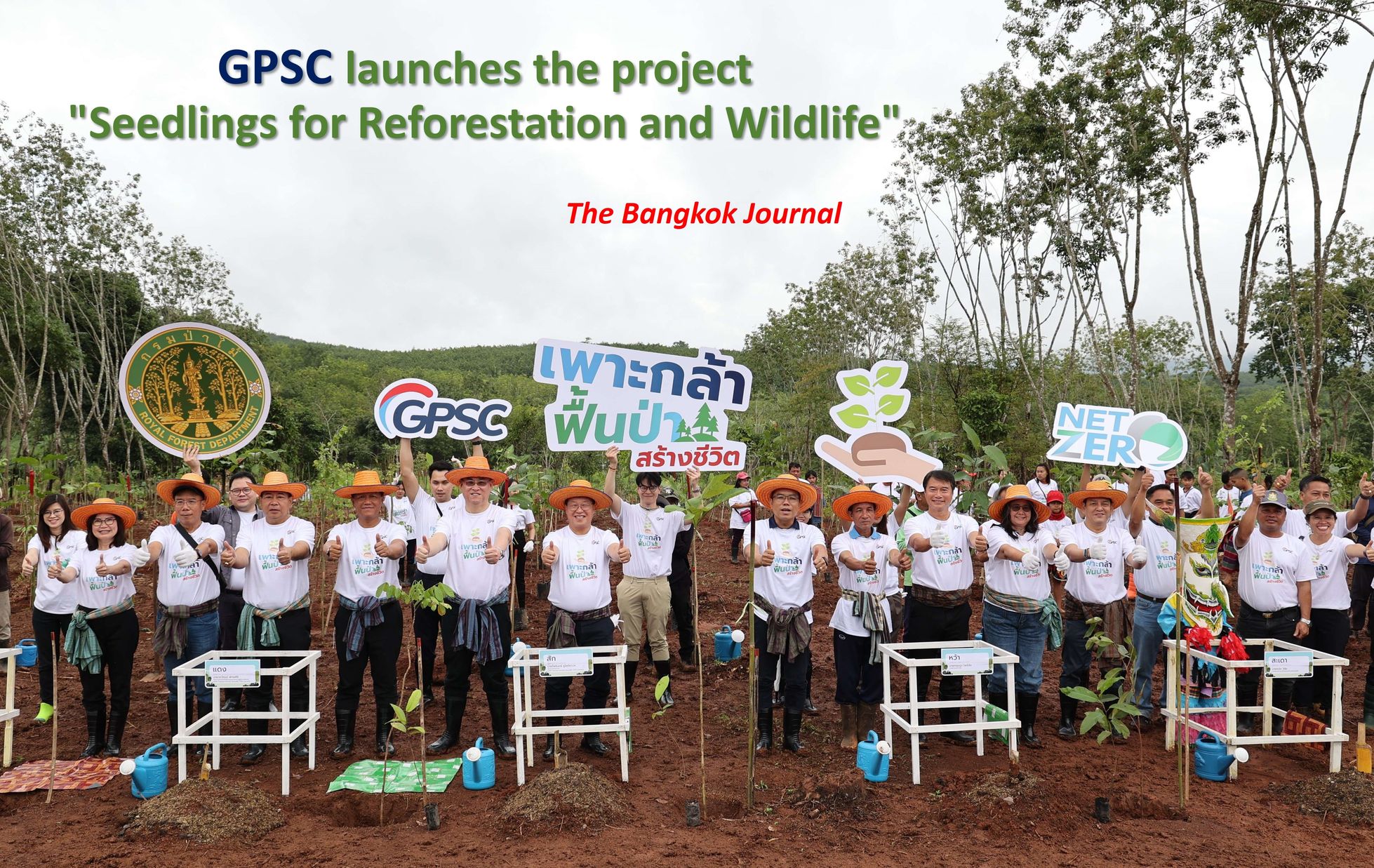 GPSC "Seedlings for Reforestation and Wildlife"