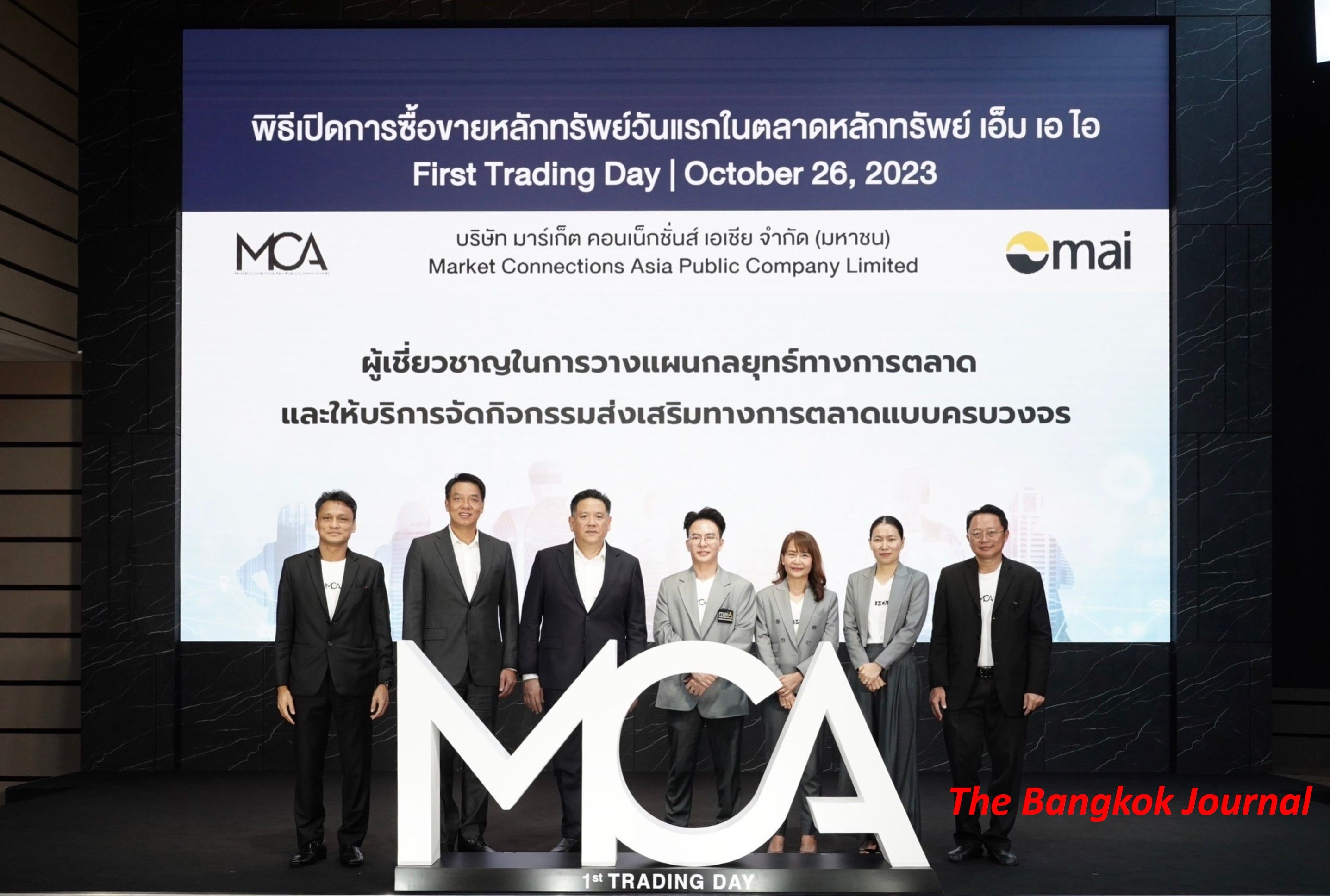 mai welcomes integrated marketing agency “MCA” on Oct 26