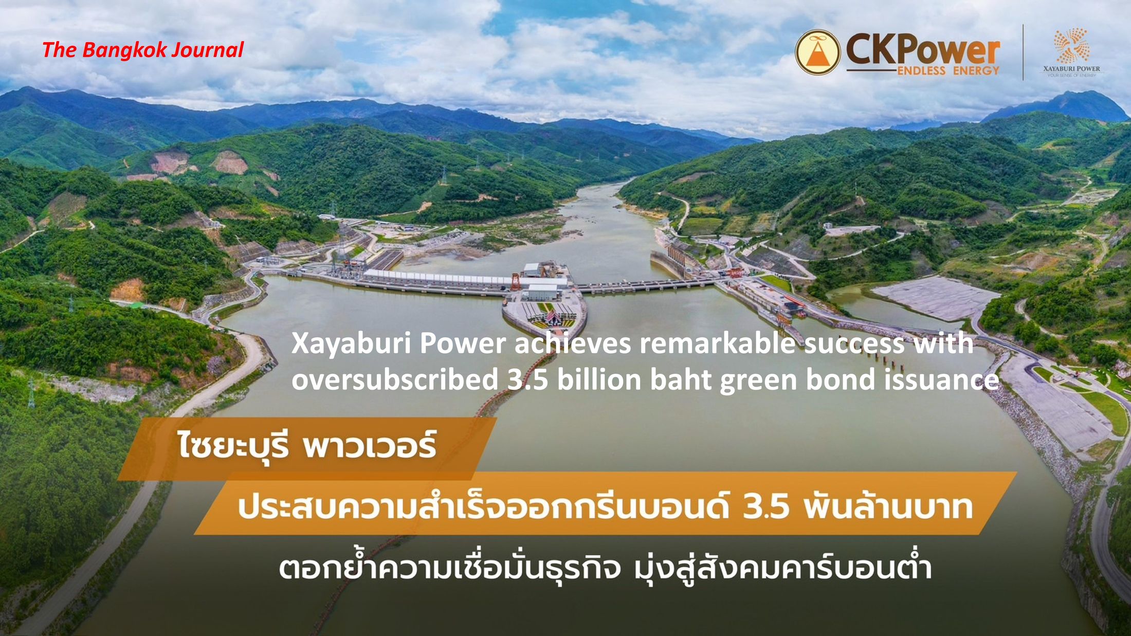 Xayaburi Power achieves remarkable success with oversubscribed 3.5 billion baht