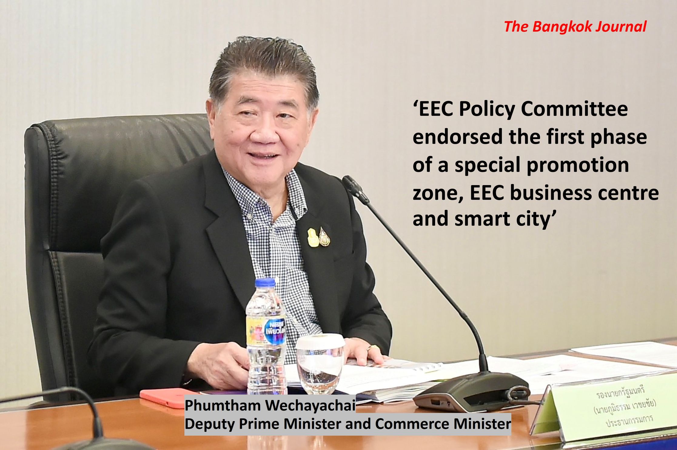 EEC Policy Committee endorsed the first phase of a special promotion zone