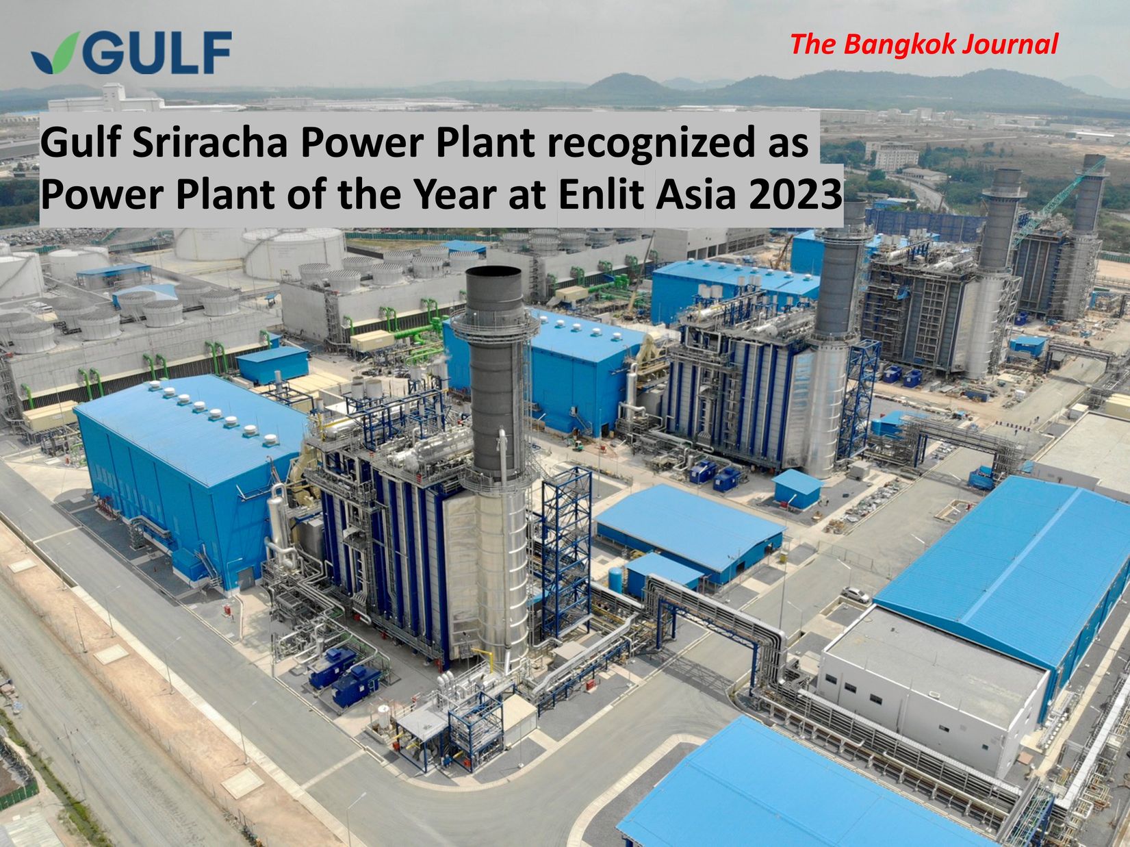 Power Plant of the Year