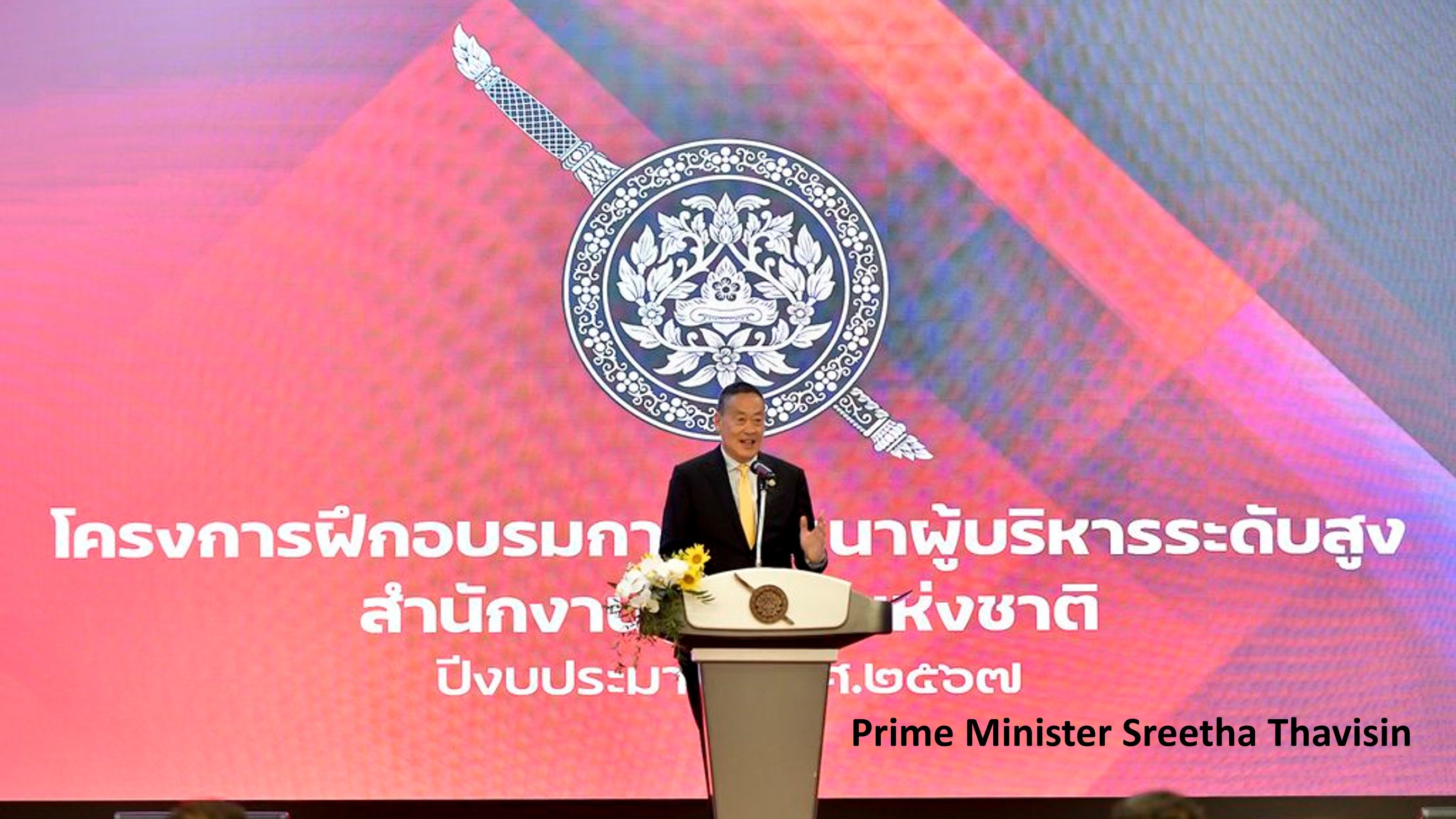 The government has urged the Bank of Thailand (BoT) to reduce its policy rate