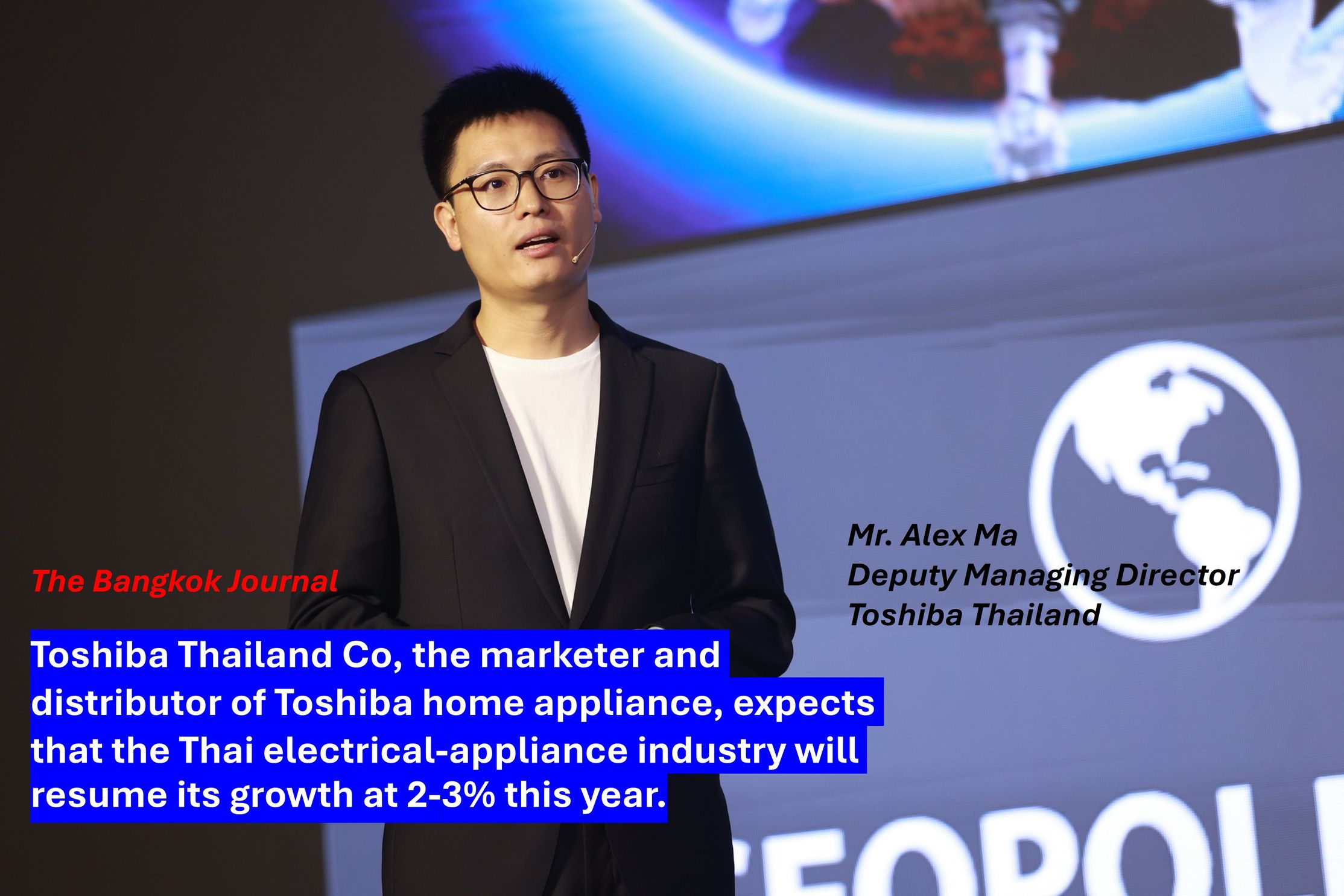 Electrical-appliance industry / Toshiba