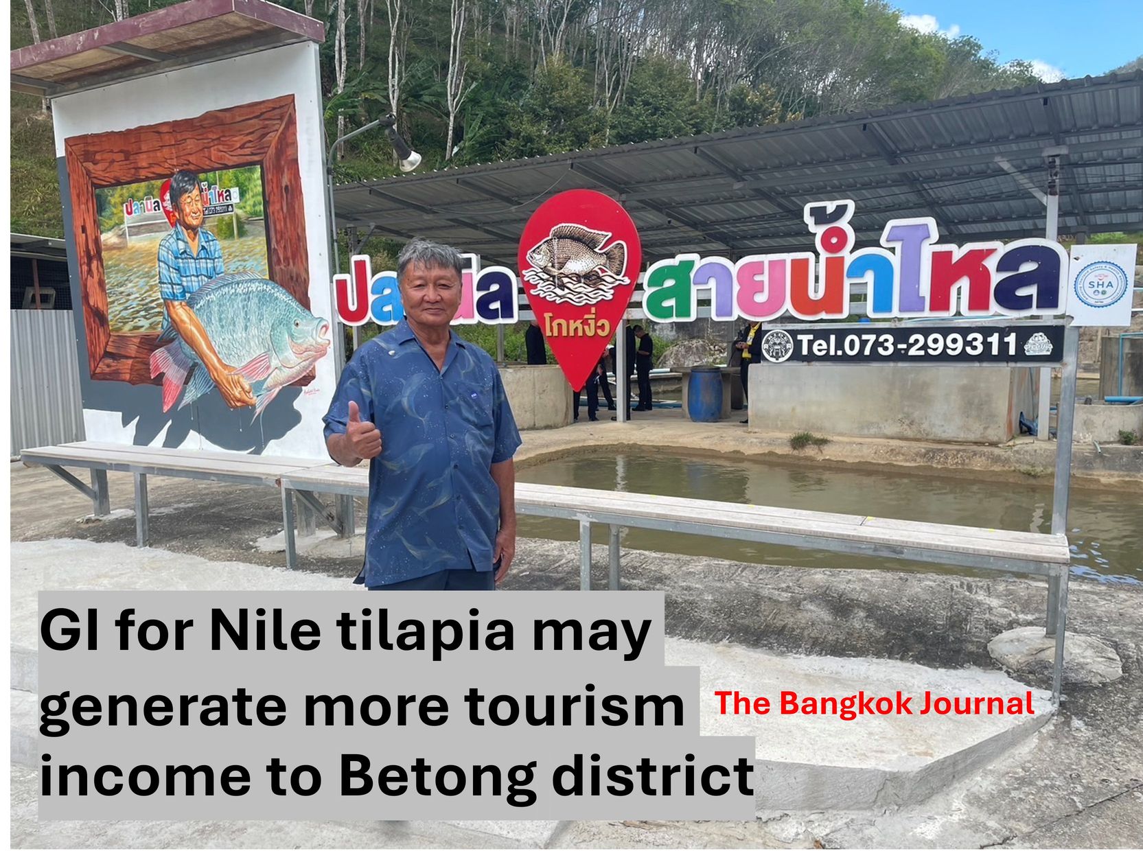 Tourism / Betong’s tilapia nil farming