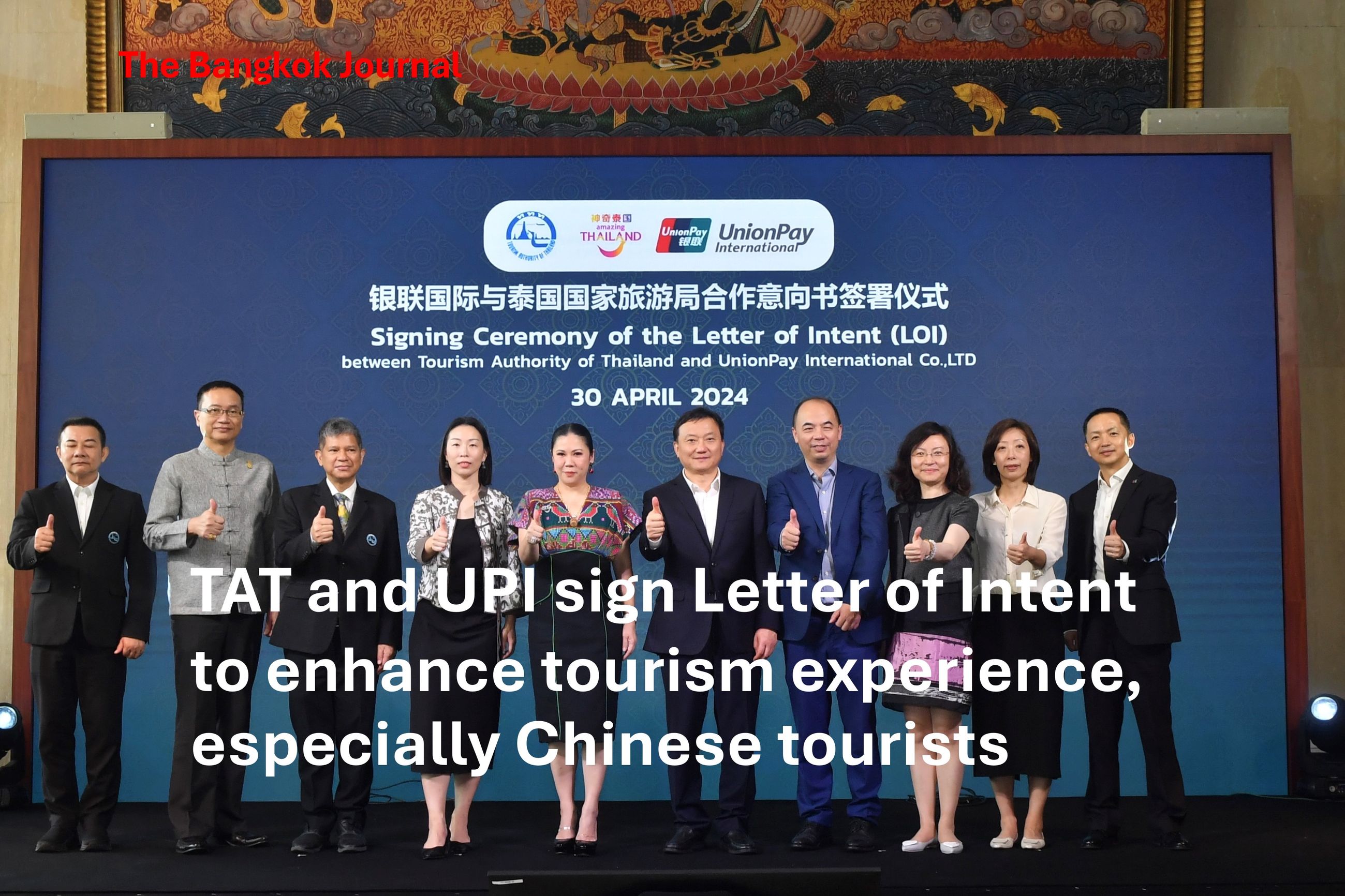 Tourism/TAT and UPI in cooperation