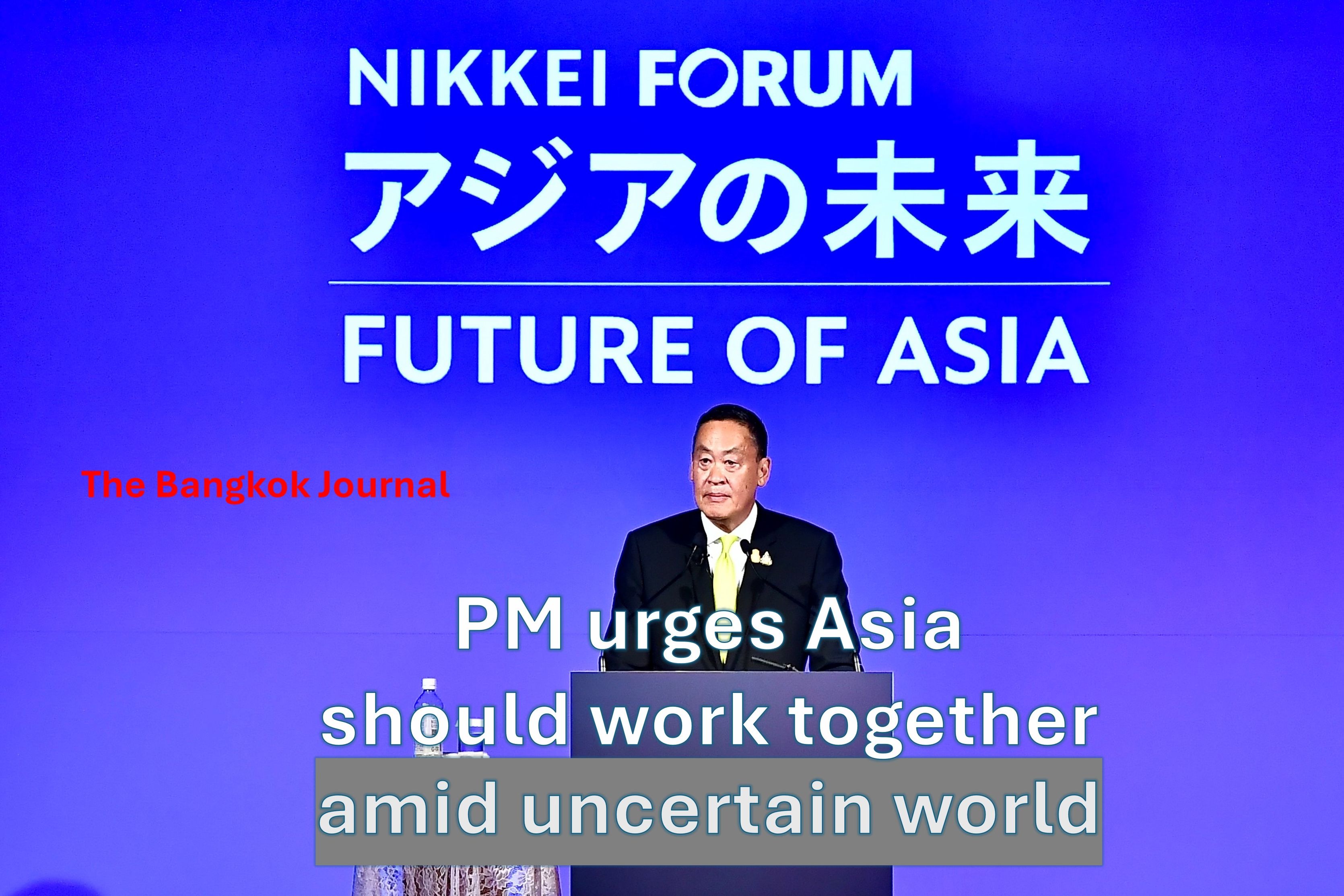 Nikkei Forum/PM