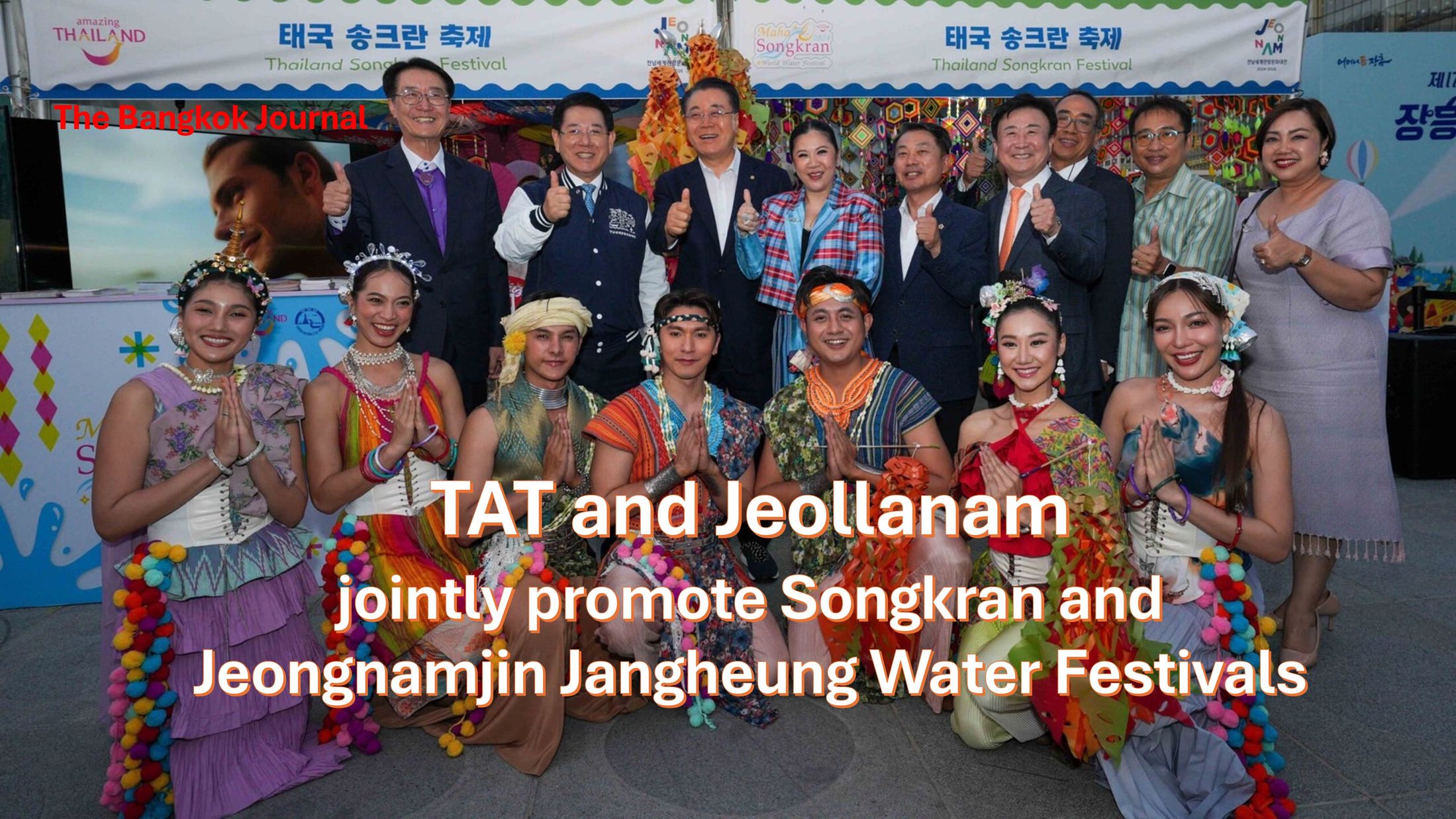 Tourism/South Korea and Thailand in tourism collaboration