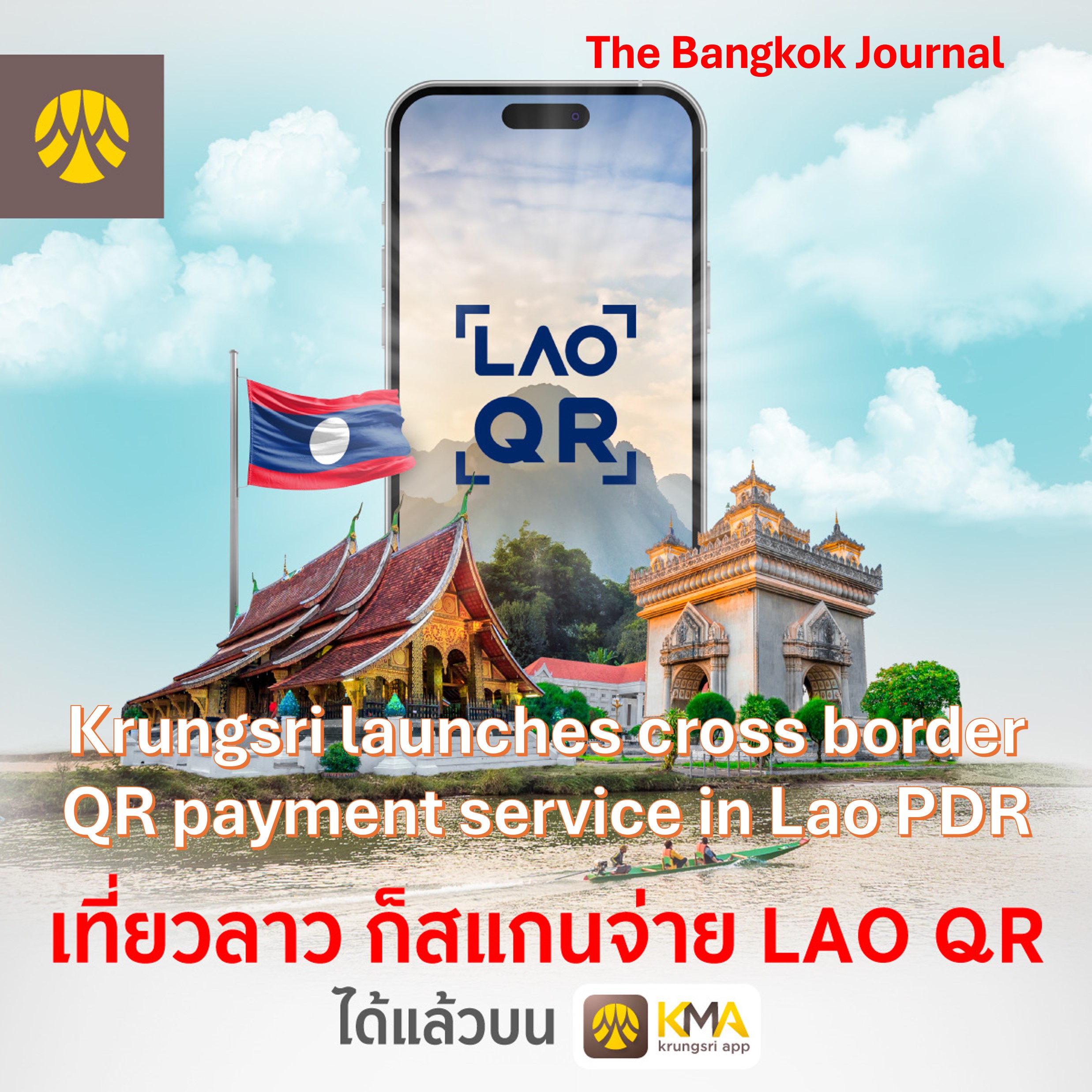 Finance/Krungsri QR payment in Laos