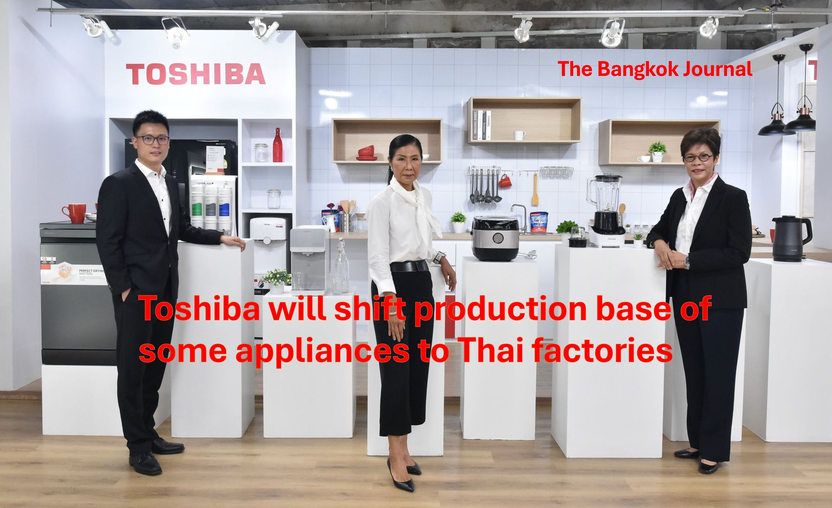 Home appliance/Toshiba