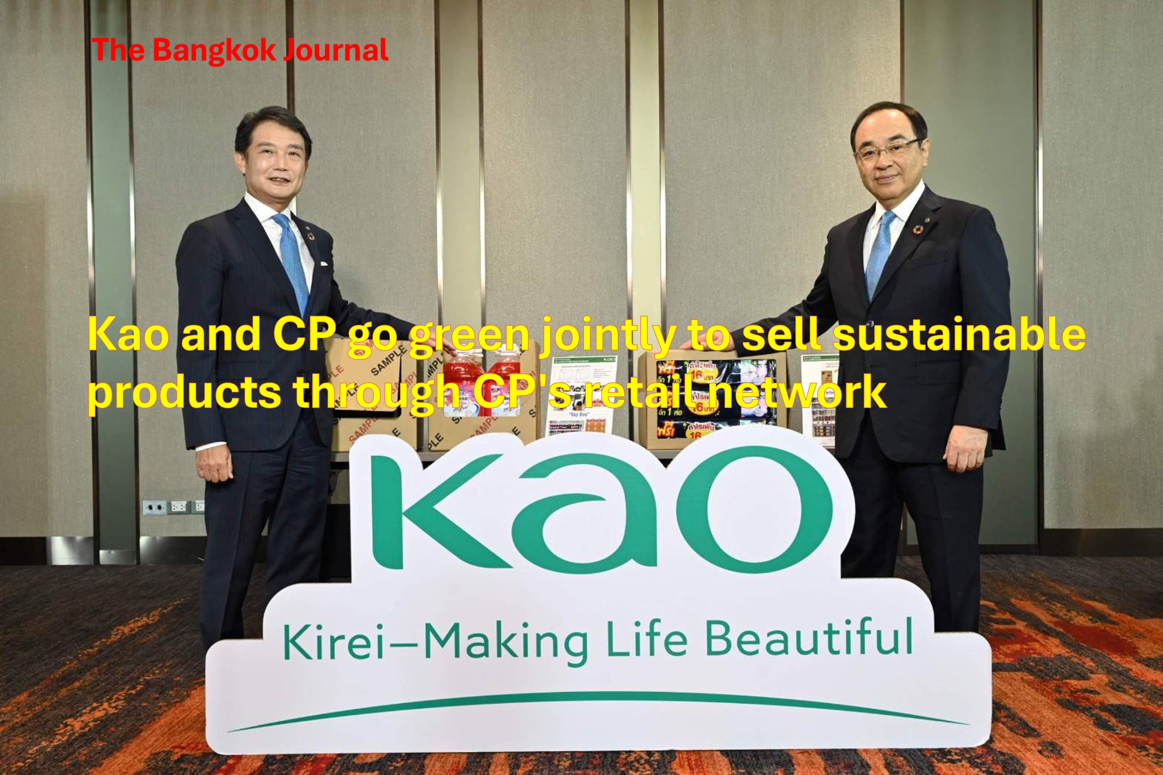 Consumer products/ Kao