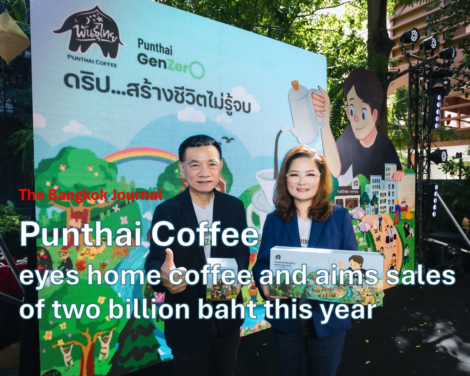 Coffee chain/Punthai Coffee