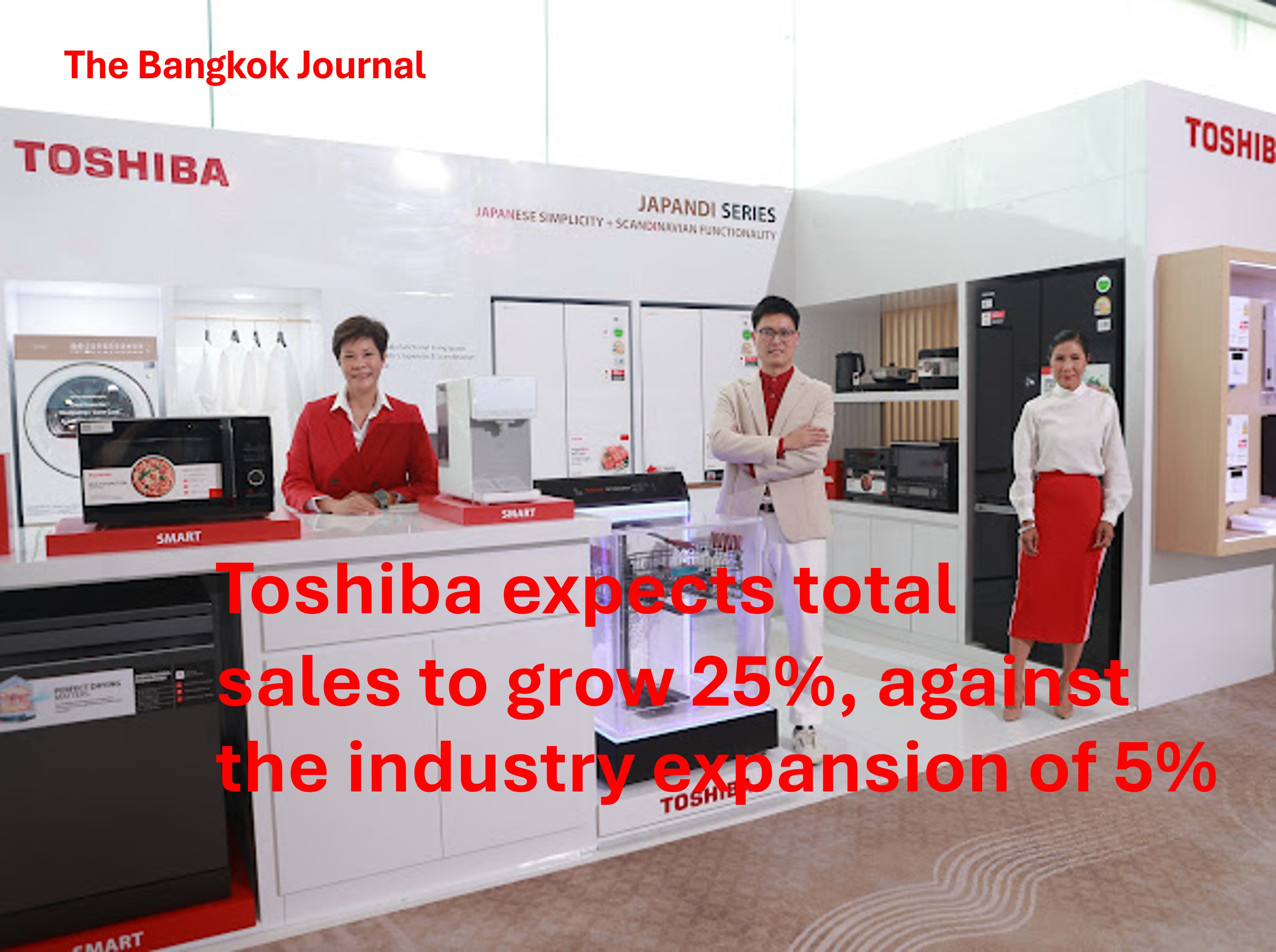 Home appliance/Toshiba