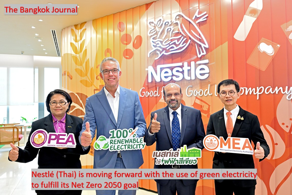 Consumer products/Nestlé