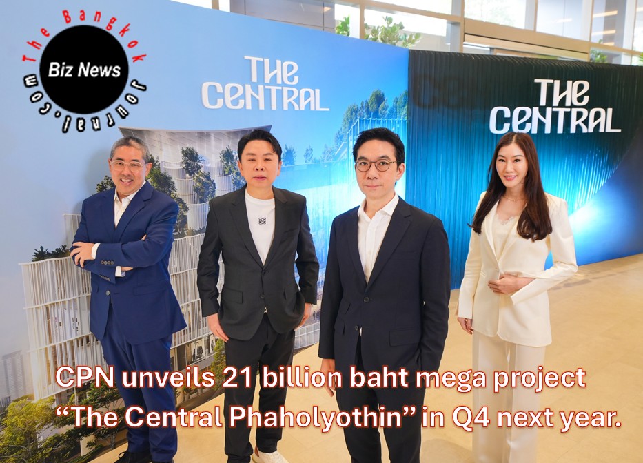 Retail/Central Pattana