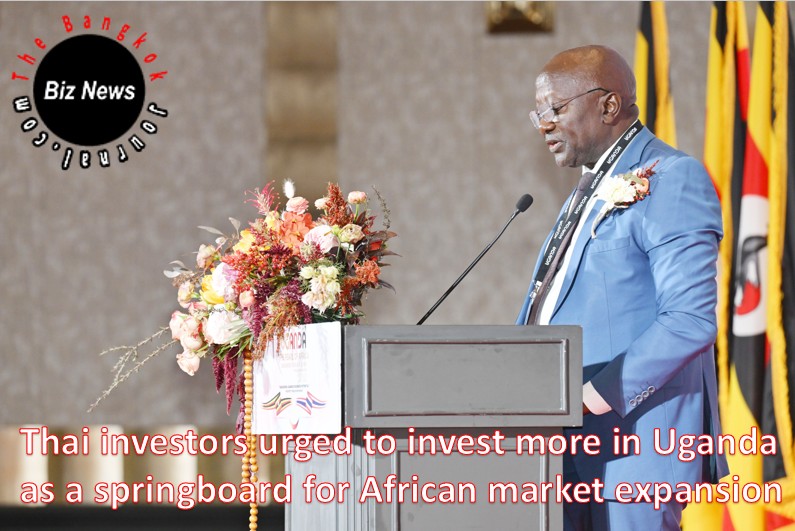 Uganda/Investment