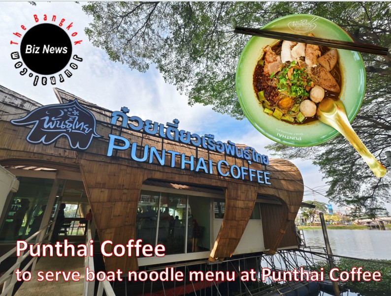 Street food/Punthai Coffee