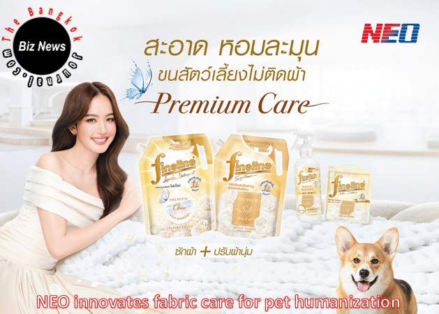 Consumer product/NEO