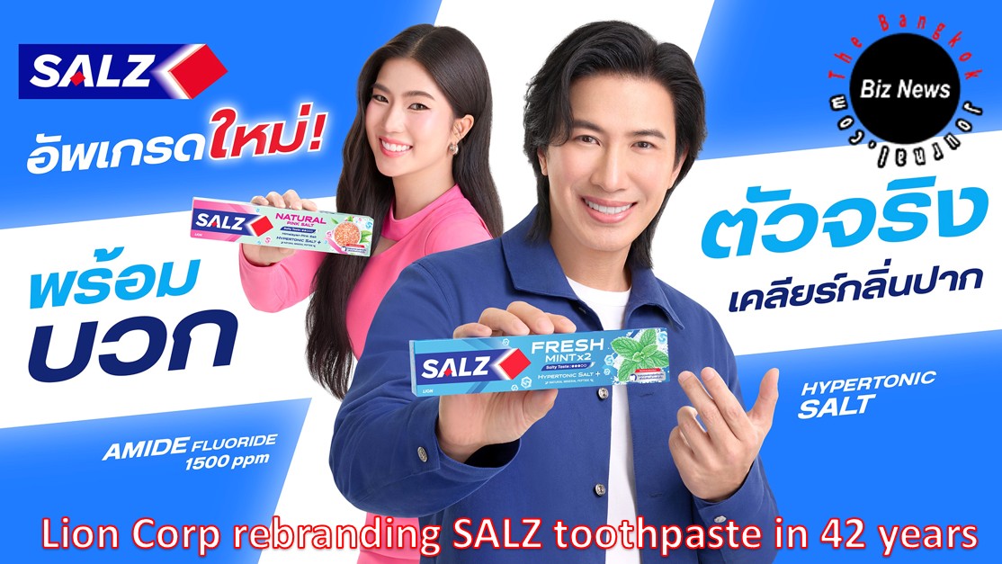 Toothpaste/SALZ