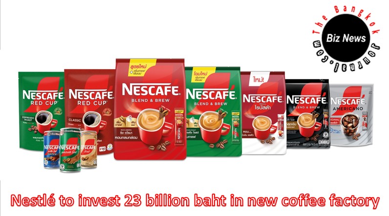 Coffee/Nestlé