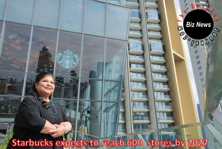 Coffee/Starbucks